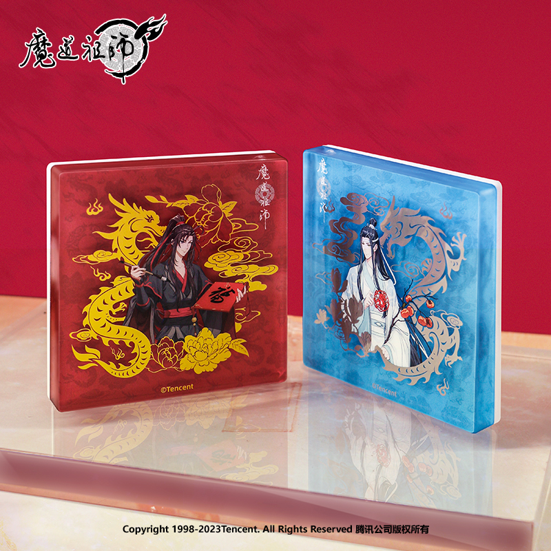 南漫社正版 魔道祖师动画周边 龙年系列魏无羡蓝忘机徽章立牌摆件 - 图0