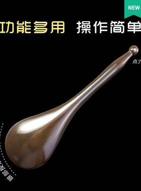 泗滨拨筋棒全身头部通用玄黄砭石