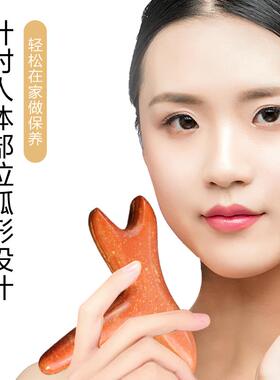 红砭石足底按摩棒穴位点穴经络疗