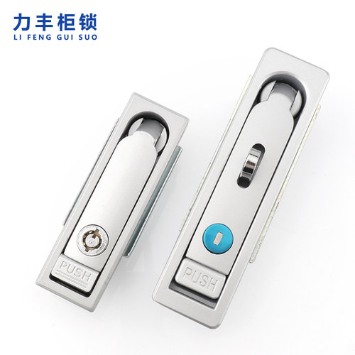 配电柜锁MS713-1充电桩交接箱门锁MS712-1-2户外机箱锁售币游戏机 - 图1