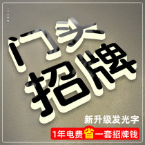 Luminous word sign door head set as light box billboard company led light card acrylic No side mini-word custom