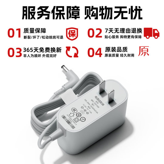 小度在家1c电源适配器原装正品小度在家1S充电器适用于小度智能音箱充电线充电器原配小度在家音响1C/X8/ari