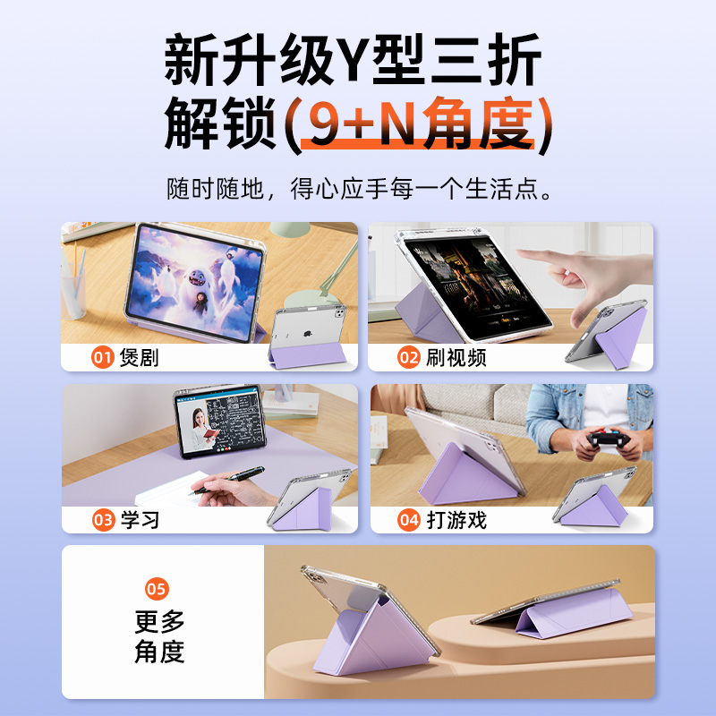 商品详情图片