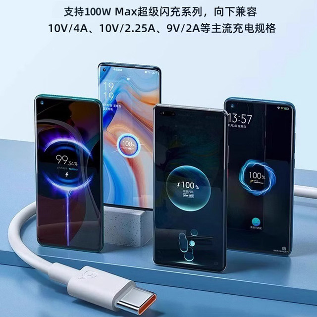 Suitable for vivo data cable official genuine flash charging cable Suitable for vivo data cable official genuine flash charging cable