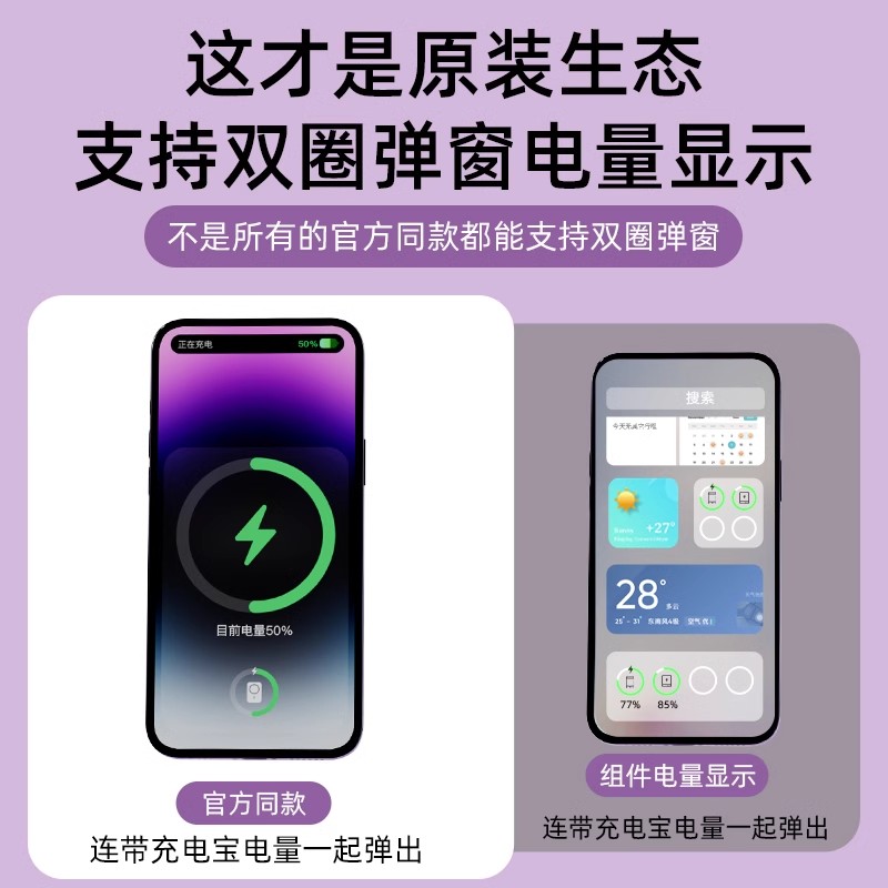 无线磁吸充电宝大容量快充移动电源适用于苹果15/iphone11/14pro/13magsafe/12mini专用手机款充电器官方正品-图2