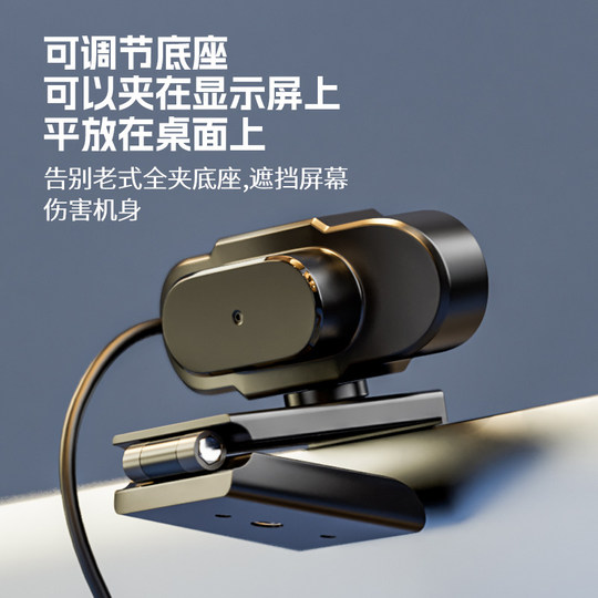 Компьютерная камера онлайн-класса высокой четкости 2K без драйверов