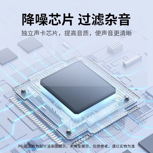 USB外置声卡台式机电脑笔记本外接口独立音频耳机免驱转换器新款 - 图3