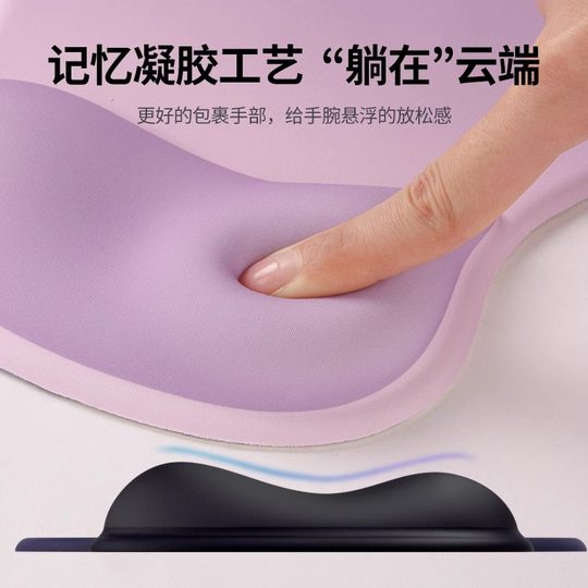 Alfombrilla de ratón soporte de muñeca soporte de mano anti-tenosinovitis soporte de muñeca ergonómico soporte de muñeca para hombres alfombrilla antideslizante para juegos de oficina