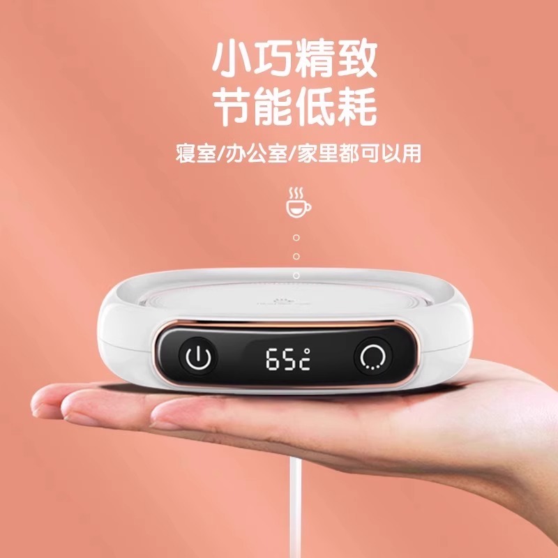 加热杯垫55度恒温保温可调温家用暖水杯底座智能热牛奶热菜饭神器2024新款