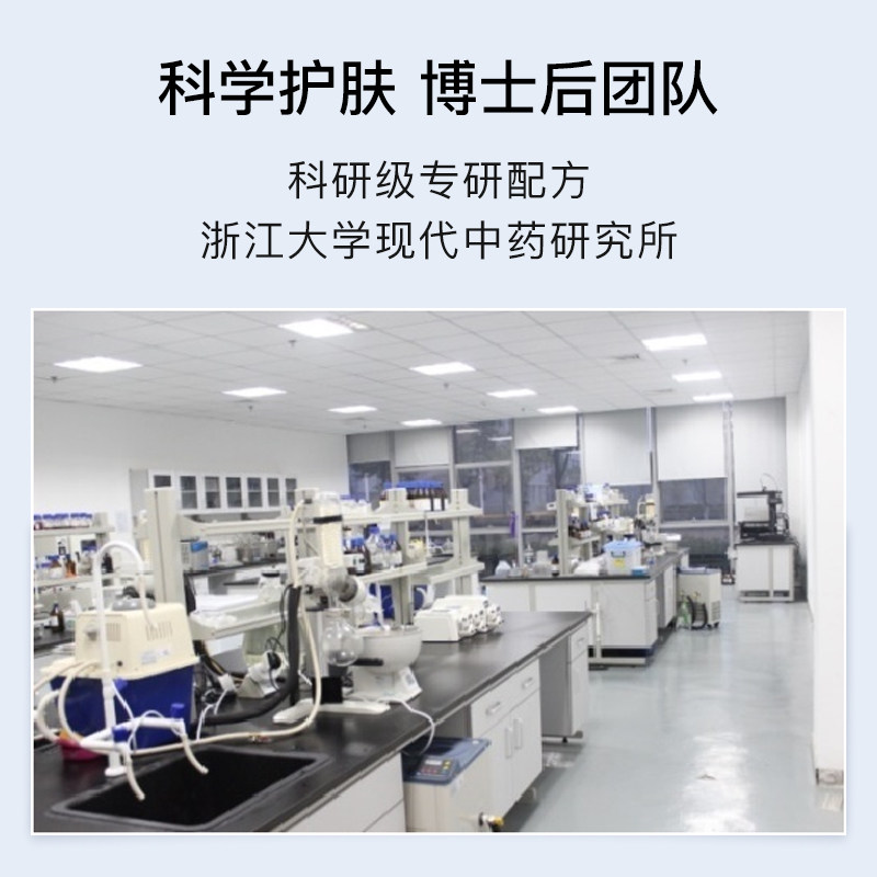 颜植季焕能调理精华液肌底补水保湿平衡养护屏障换季熬夜舒缓精华