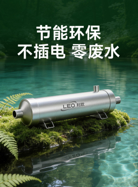 利欧厨下净水器自来水过滤不锈钢家用厨房直饮水保留矿物质免清洗