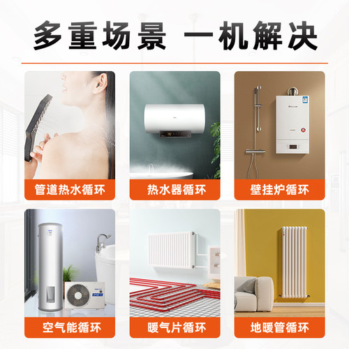 利欧ACm暖气地暖热水循环泵管道卧式离心泵家用空气能室内循环泵 - 图0