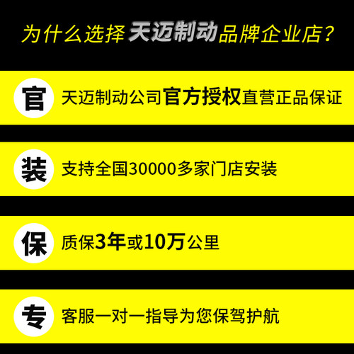 适用马自达6轿跑阿特兹昂克赛拉CX4睿翼CX5星骋CX7劲翔CX8刹车盘 - 图2