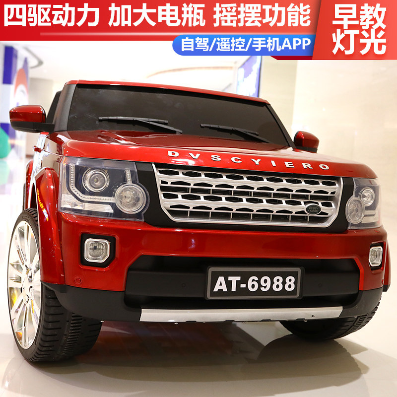 四轮越野遥控玩具车可坐四驱电动车 氨浦玩具儿童电动车