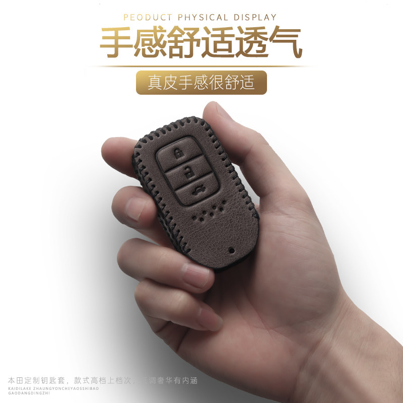 适用本田钥匙套crv十代雅阁思域xrv缤智凌派urv飞度皓影男扣壳包,淘宝优惠券,粉丝福利购,淘宝优惠卷