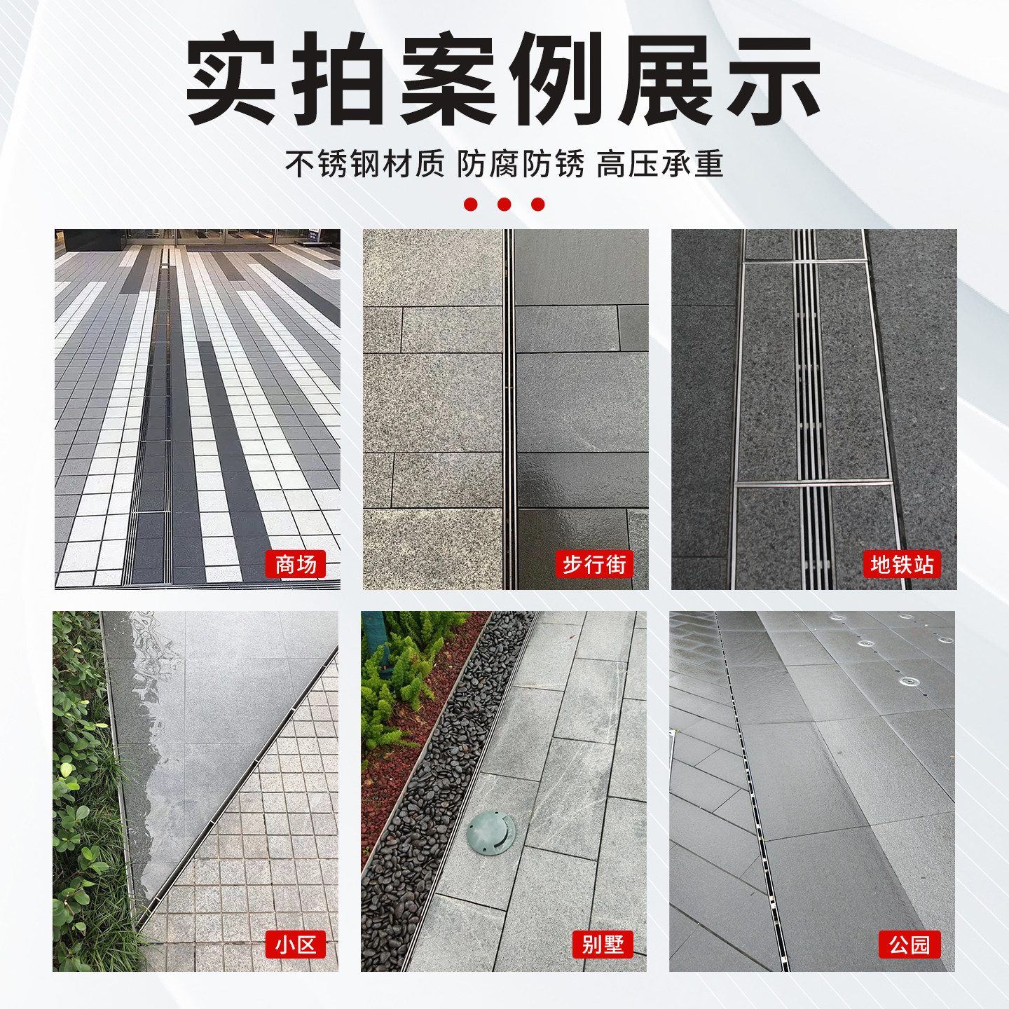 不锈钢线性排水沟u型槽成品304一体缝隙式下水槽庭院树脂沟盖板,淘宝优惠券,粉丝福利购,淘宝优惠卷