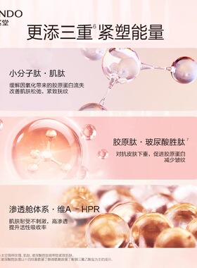 千佳行自然堂粉钻玫瑰水乳精华套装紧致舒缓细嫩抗皱抗老补水保湿