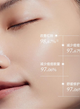 WIS痘肌多效修复面膜温和祛痘