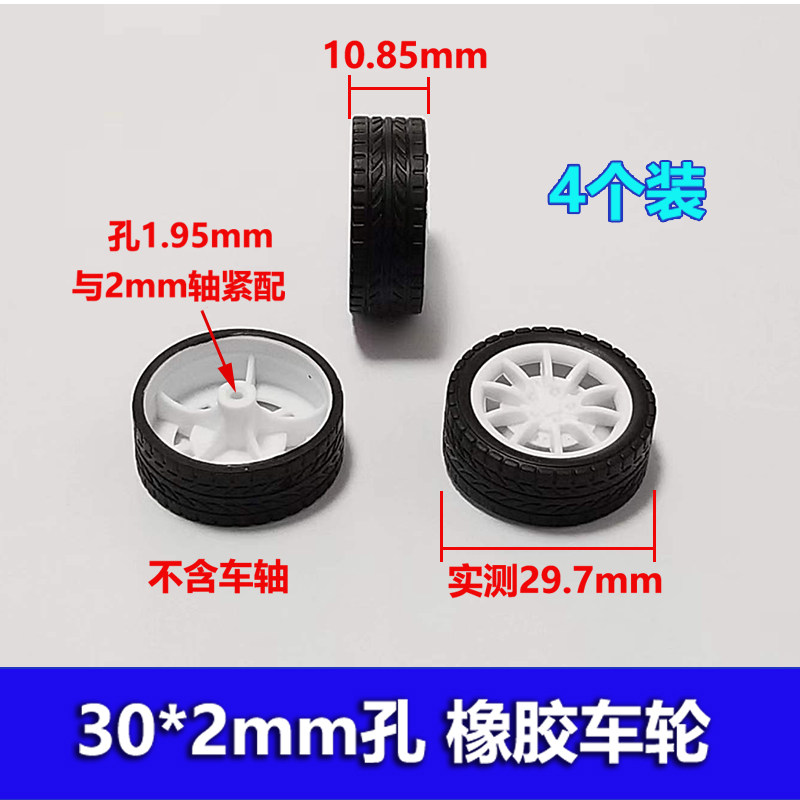 图2