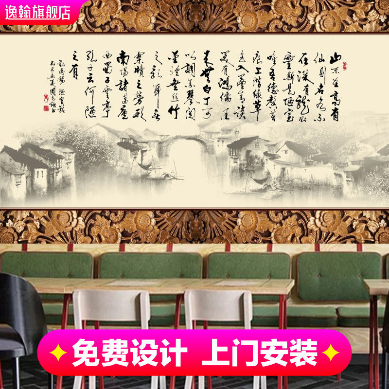 汉字壁纸 新人首单立减十元 21年8月 淘宝海外