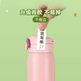 Водонепроницаемая водостойкая нервущаяся детская именная наклейка для детского сада для первого класса для школьников