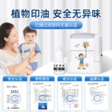 Детская водонепроницаемая печать, именная наклейка для детского сада для школьников для первого класса