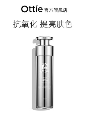 ottie铂金焕柔肤水防衰氧化保湿补水深入紧塑收缩毛孔爽肤水120g