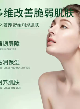 ottie傲蝶水漾舒缓保湿乳液210ml