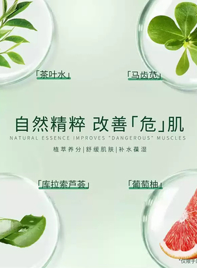 ottie傲蝶水漾舒缓保湿水210ml