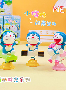 正版卡通潮玩哆啦A梦萌动时光盲盒摆件可爱桌面摆件装饰礼品