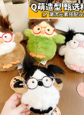 正版小肥啾系列布艺公仔玩具小麻雀毛绒掌中宝安抚玩偶抓机娃娃
