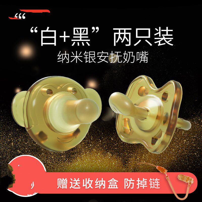 时尚安抚2-3岁圆头大号大童奶嘴 巧碎玩具奶嘴/安抚奶嘴