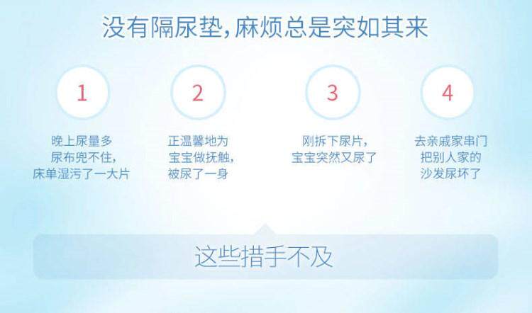 子初隔尿垫一次性薄款透气儿童床垫 巧碎玩具婴童床垫