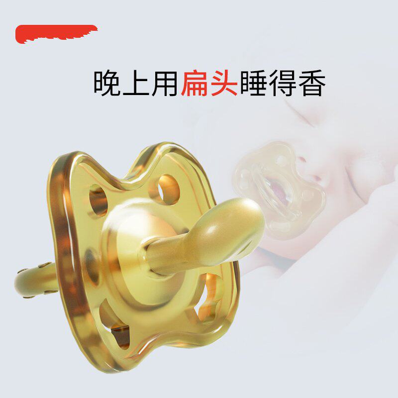 时尚安抚2-3岁圆头大号大童奶嘴 巧碎玩具奶嘴/安抚奶嘴