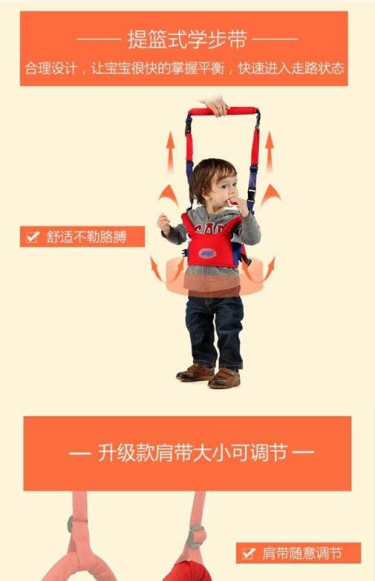 拉行器背带式起步多功能防勒学步带 巧碎玩具学步带