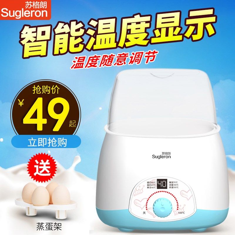 二合一智能婴儿奶瓶保温加热暖奶器 巧碎玩具暖奶器/加热器