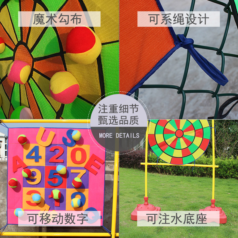 飞镖粘球幼儿园感统训练器材玩具 艳鸣玩具感统训练器材/教学设备