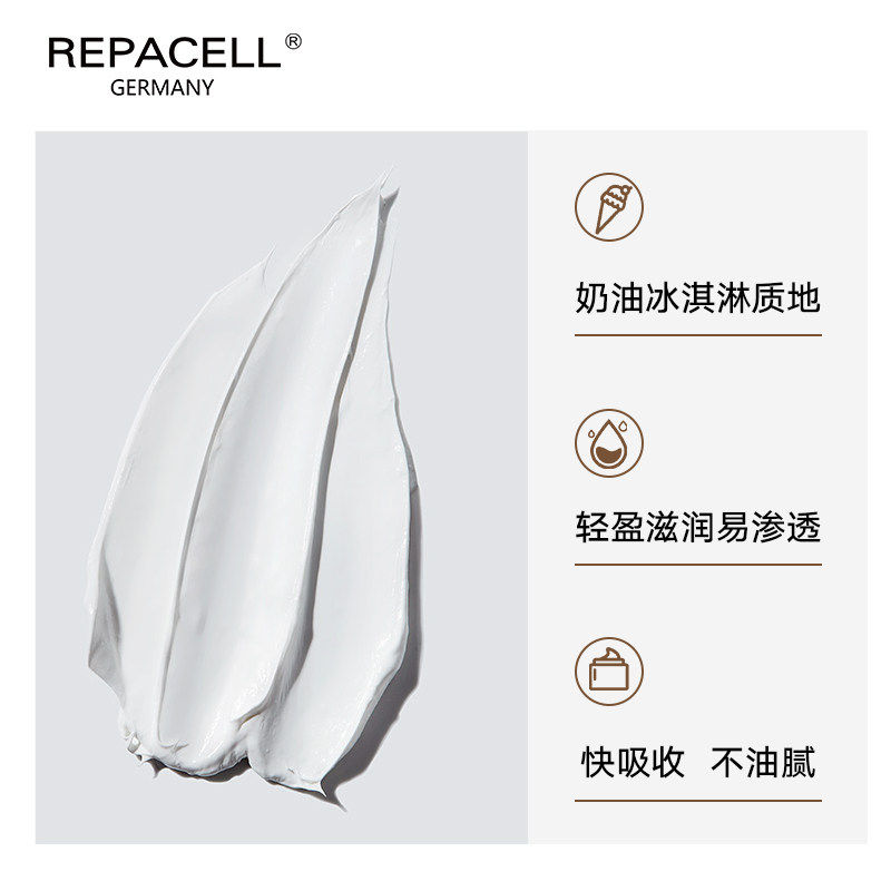 德国REPACELL瑞铂希眼霜淡化干细纹紧弹焕亮眼周滋润提升光泽_虎窝淘
