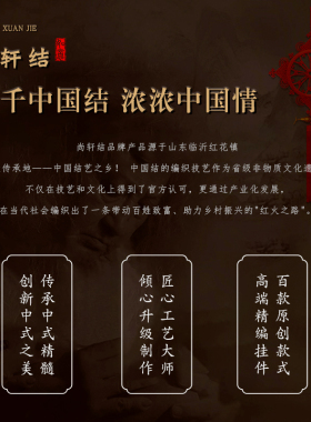 2025新款中国结挂件客厅高档背景墙玄关走廊装饰乔迁新居春节礼品