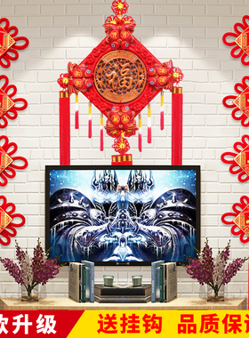 客厅大号电视平安节中国结挂件