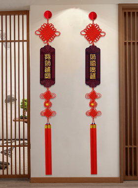 高档新款篆体桃木客厅中国结挂件