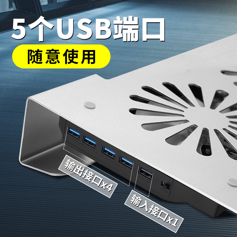 铝合金笔记本散热器底座游戏本散热器双静音大风扇USB-NC6 - 图1