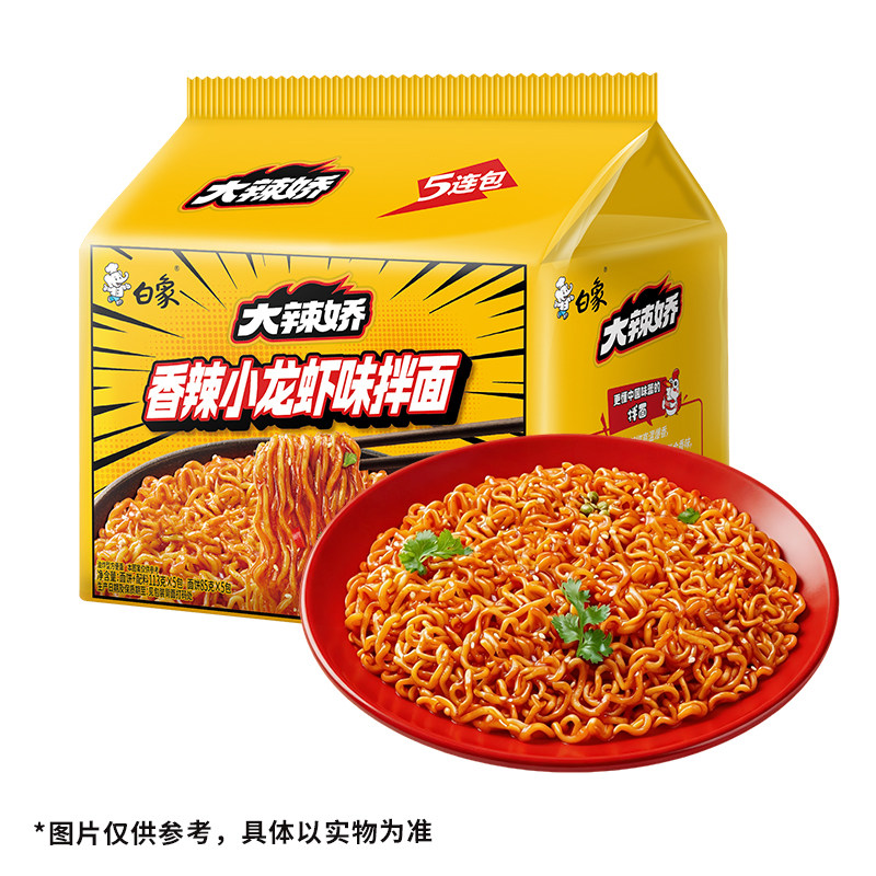 图 5