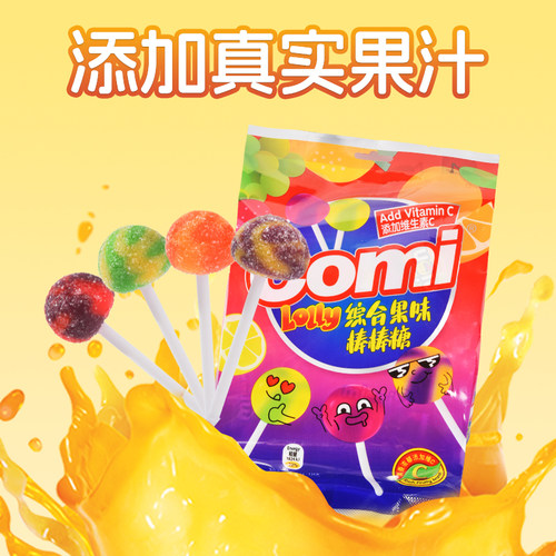 法思觅语综合果味棒棒糖儿童维c糖果小零食水果糖独立小包装硬糖 - 图1