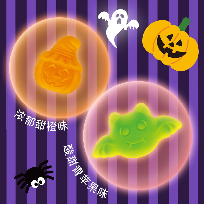 amos阿麦斯果汁软糖创意抱抱桶青苹果味QQ糖橡皮糖万圣节糖果零食
