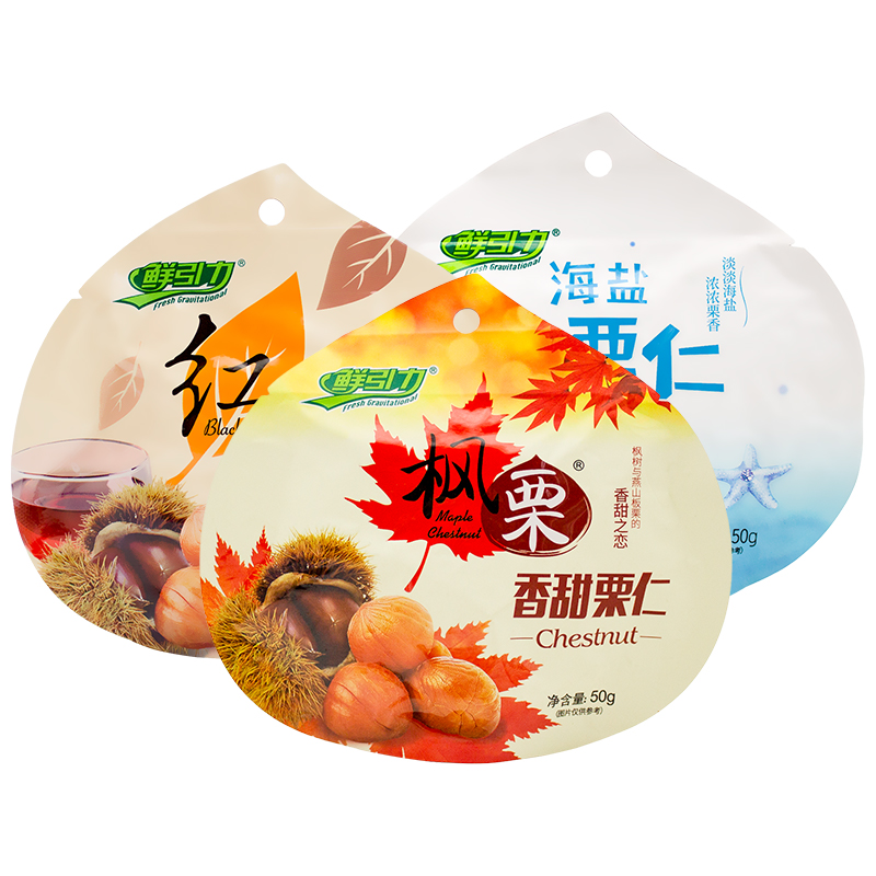 鲜引力甘栗仁海盐红茶枫糖味即食板栗仁坚果零食休闲小吃袋装50g-图3