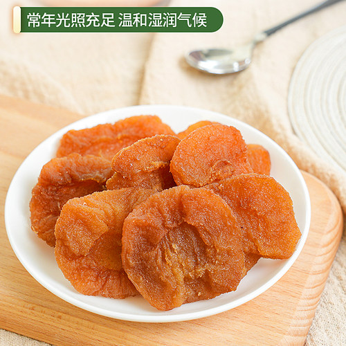 膳源泽苹果干秋月梨干水果干独立小包装零食苹果片泡水原味果肉脯 - 图1