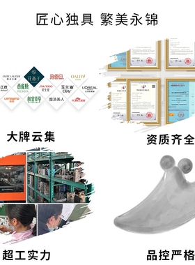 工厂定制水晶刮痧板透明脸部美容按摩刮脸神器面部按摩水晶板