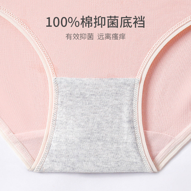 束景内裤女士中腰无痕女式三角短裤舒适纯棉裆透气防夹臀2025新款,淘宝优惠券,粉丝福利购,淘宝优惠卷