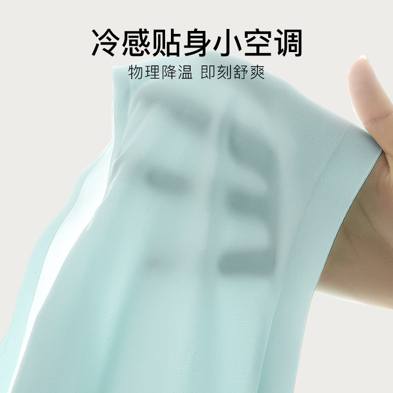 束景4条装无痕冰丝抗菌中腰内裤 束景女三角裤